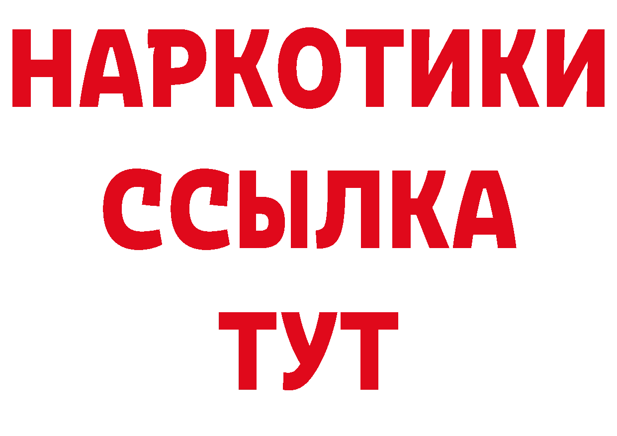 Как найти закладки?  формула Чкаловск