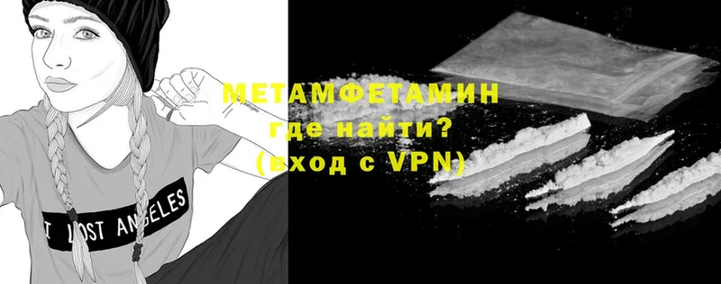 МЕТАМФЕТАМИН кристалл  магазин    Чкаловск 